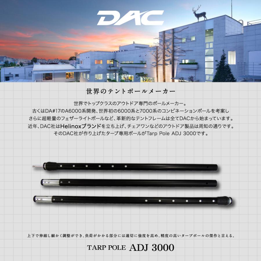 鎌倉天幕 タープ メッシュ 撥水 公式 TARP 530DL DAC ポール付 鎌倉天幕 タープ メッシュ 撥水 公式 TARP 530DL DAC ポール付
