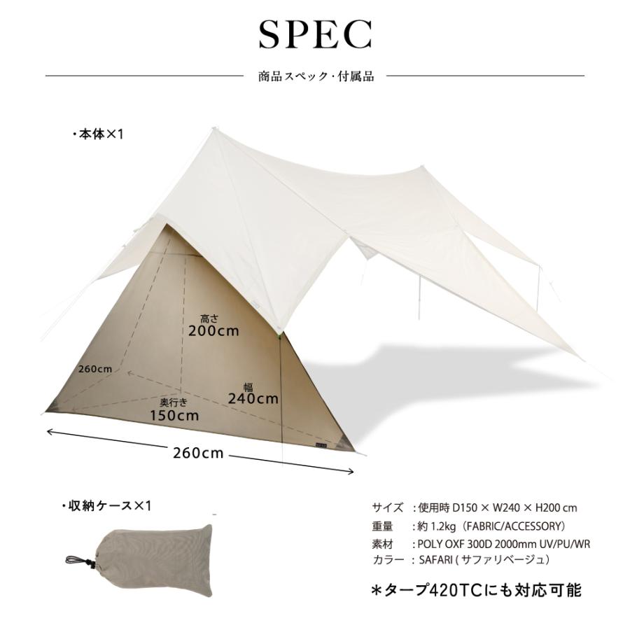 鎌倉天幕 公式 SW530DL TARP530DL専用 サイドウォール タープ 鎌倉天幕 公式 SW530DL TARP530DL専用 サイドウォール タープ