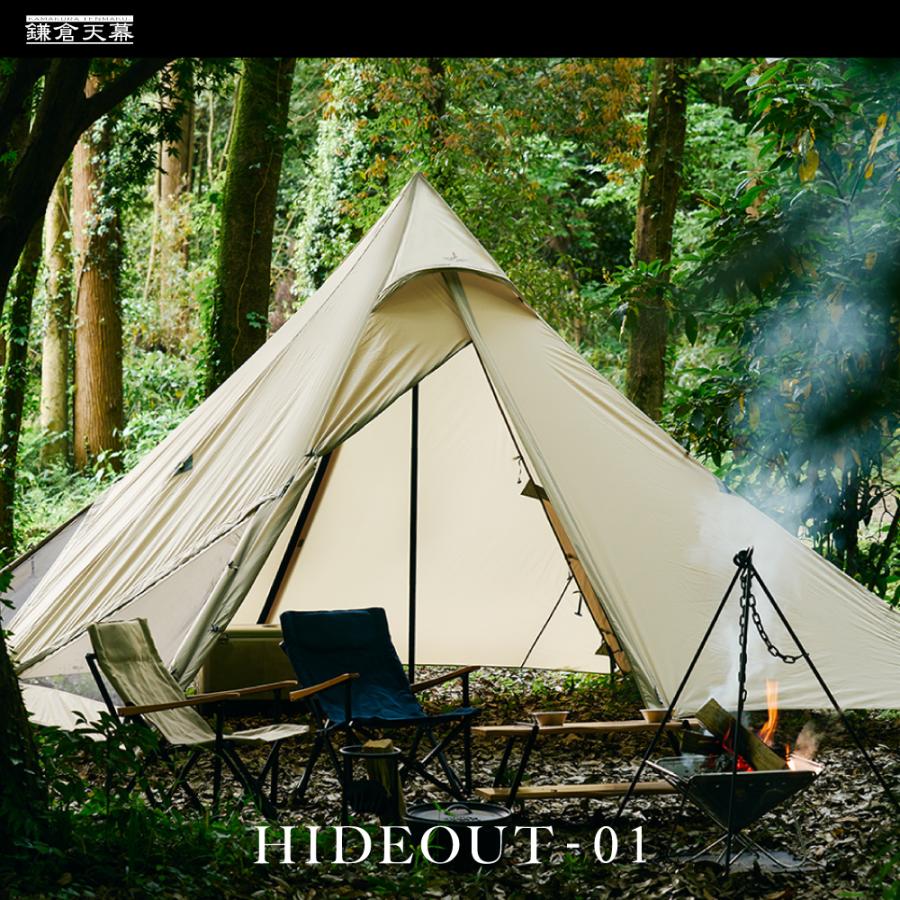 鎌倉天幕 ワンポールテント HIDEOUT-01 ハイドアウト01 鎌倉天幕 ワンポールテント HIDEOUT-01 ハイドアウト01