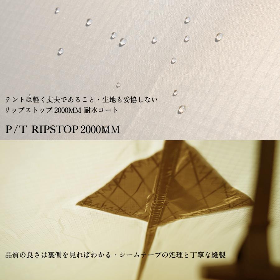 鎌倉天幕 ワンポールテント HIDEOUT-01 ハイドアウト01 鎌倉天幕 ワンポールテント HIDEOUT-01 ハイドアウト01