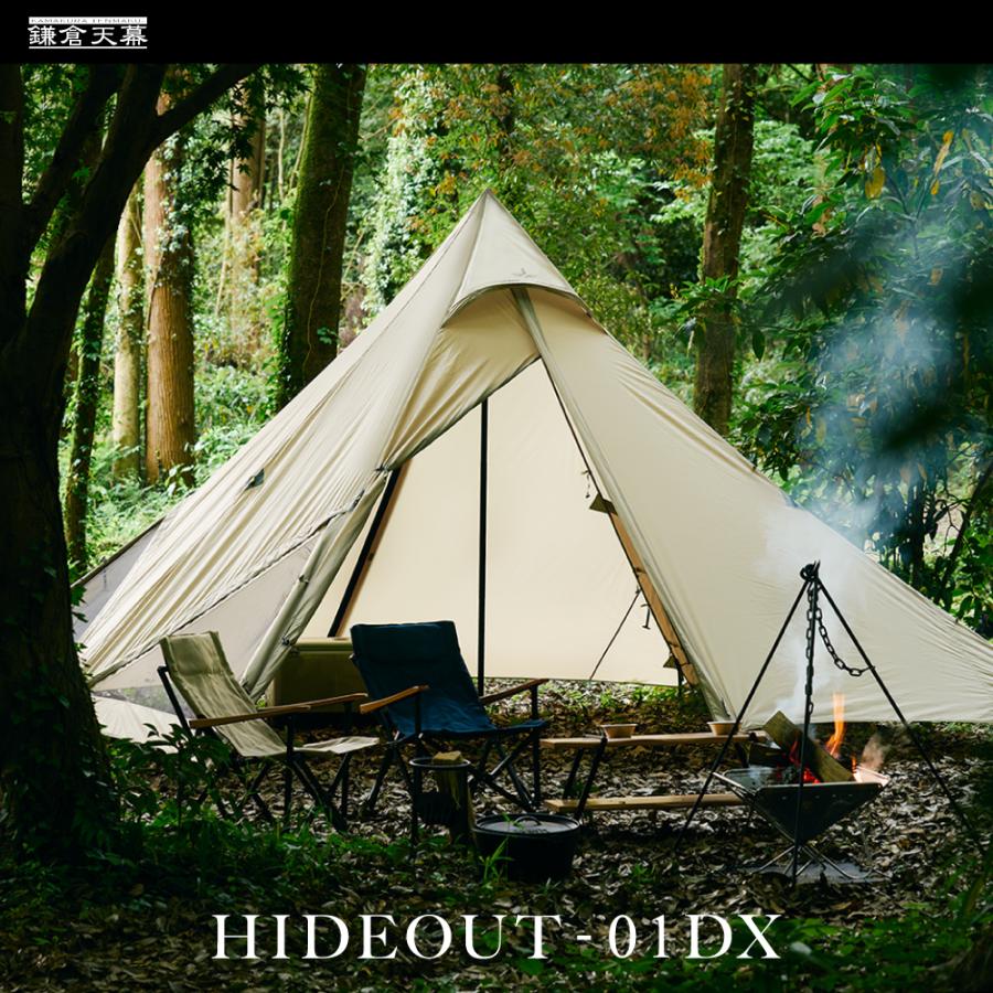 鎌倉天幕 ワンポールテント HIDEOUT-01DX ハイドアウト 01 DX 鎌倉天幕 ワンポールテント HIDEOUT-01DX ハイドアウト 01 DX