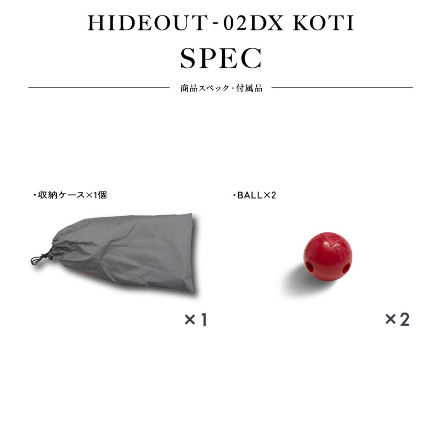 鎌倉天幕 テント 大型 シェルター koti×鎌倉天幕 HIDEOUT-02 KOTI