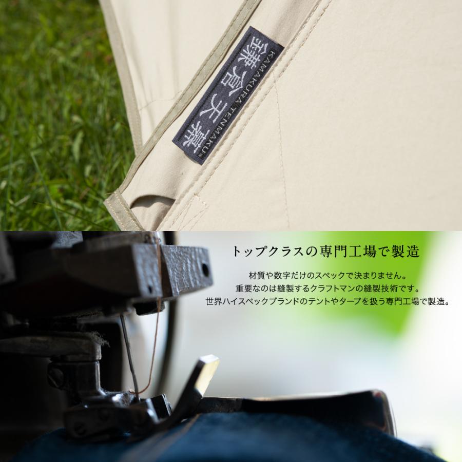 鎌倉天幕 テント TC ソロ 2人 キャノピー 焚き火 公式 HIDEOUT 鎌倉天幕 テント TC ソロ 2人 キャノピー 焚き火 公式 HIDEOUT