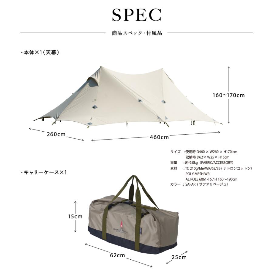 鎌倉天幕 テント TC ソロ 2人 キャノピー 焚き火 公式 HIDEOUT 鎌倉天幕 テント TC ソロ 2人 キャノピー 焚き火 公式 HIDEOUT