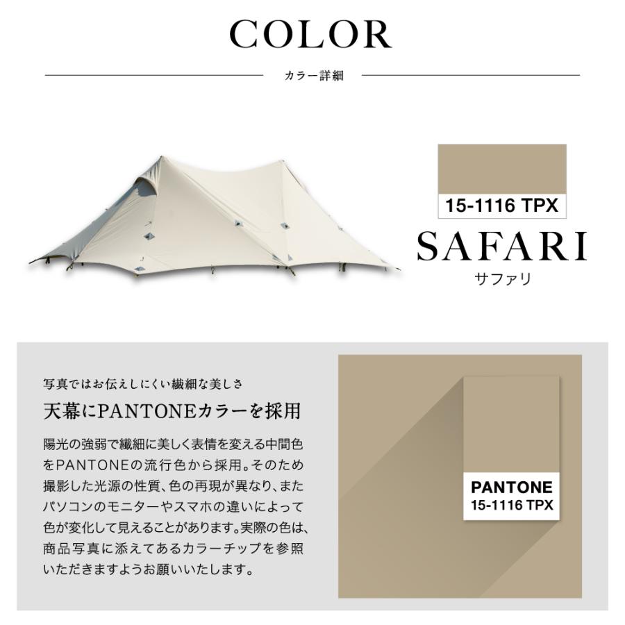 鎌倉天幕 テント TC ソロ 2人 キャノピー 焚き火 公式 HIDEOUT TC