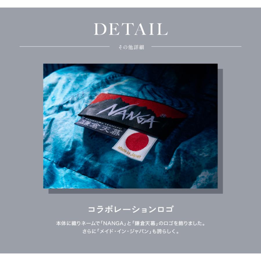 鎌倉天幕 NANGA 公式 DXスリーピングバッグ シュラフ 寝袋 鎌倉天幕 NANGA 公式 DXスリーピングバッグ シュラフ 寝袋