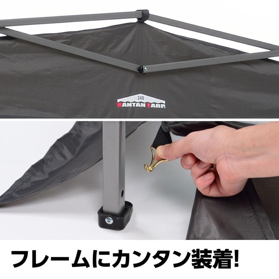 インナー メッシュ カンタンタープ240専用 メッシュスクリーン240 ＫＴＭＳ２４０−ＩＧ アイスグレー 虫よけ サイドメッシュ 害虫対策 虫 プライバシー保護｜tentya｜06