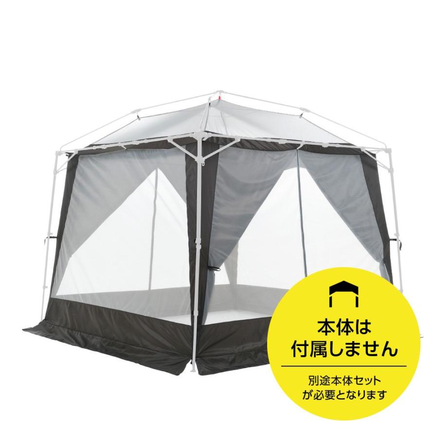 メッシュ カンタンタープ260専用 メッシュスクリーン260 KTMS260C−IG 虫よけ サイドメッシュ フルスクリーン対応|tentya|03