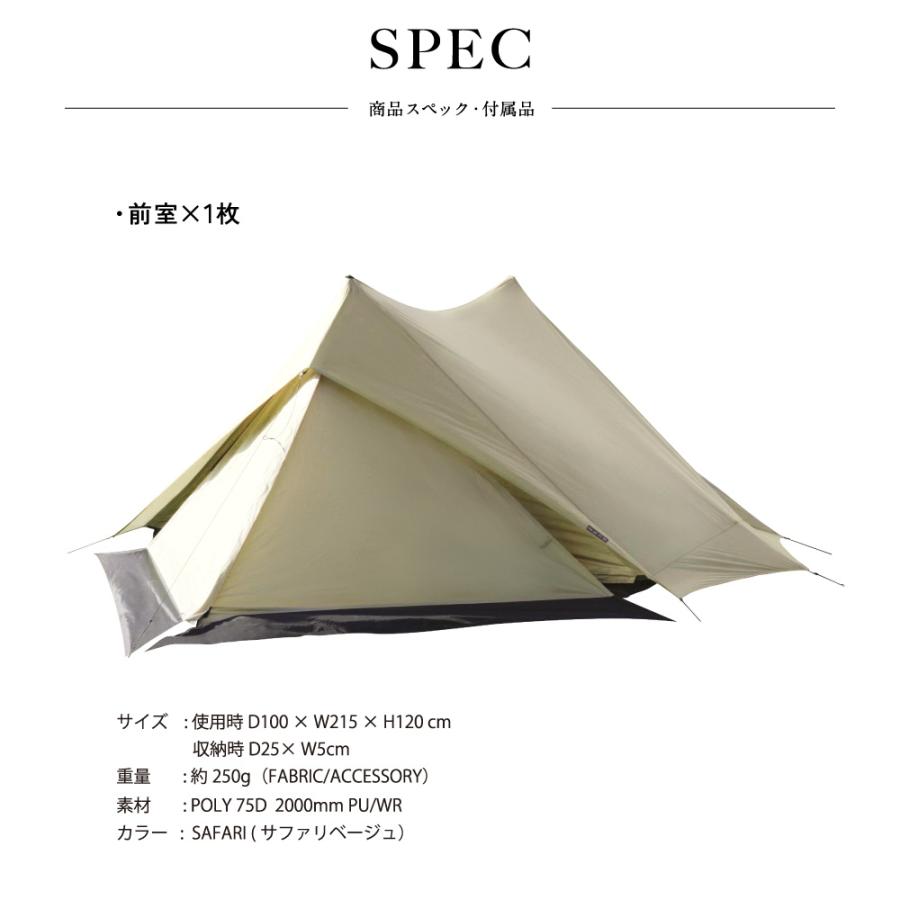 Snow Peak - 鎌倉天幕　soloist フルセット 鎌倉天幕｜いつでもポイント5倍】SOLOIST｜ソロキャンプ｜テント