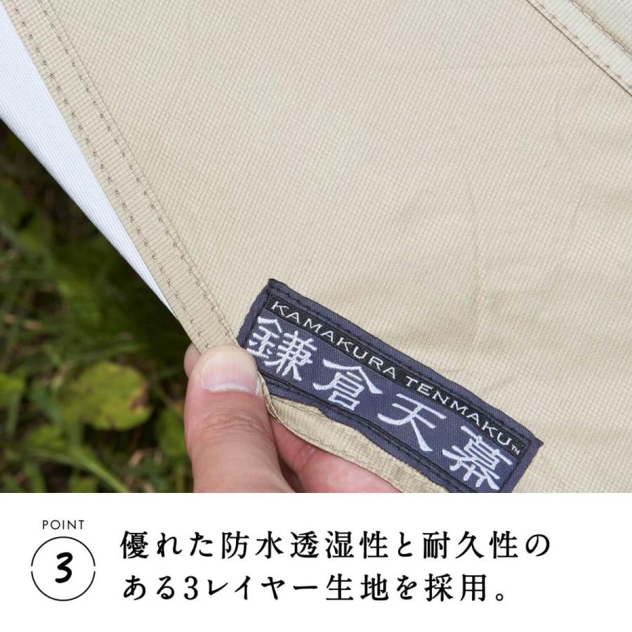 鎌倉天幕 Soloist Ktmslt ニューテックジャパン公式ヤフー店 通販 Yahoo ショッピング