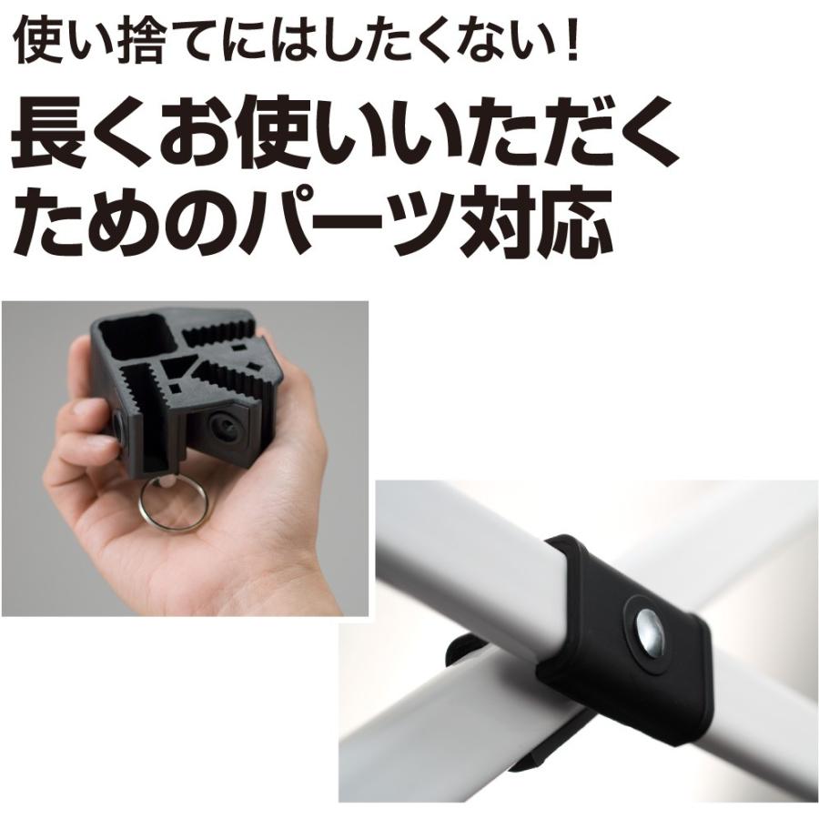 イベント タープ ワンタッチ タープ タープ テント カンタンタープ200 2m テント キャンプ 名入れ フィールド 卒業記念品 セット購入でお得 パーツ交換可｜tentya｜10