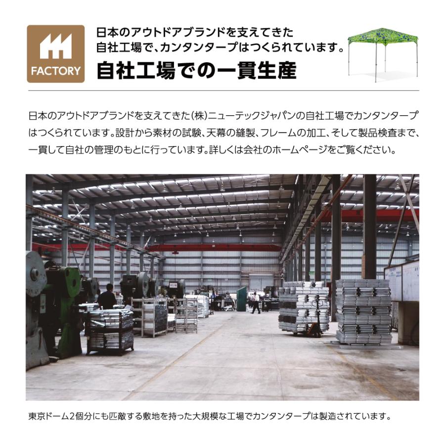 カンタンタープ タープテント 簡単 小型 軽量 半組み立て式 名入れ 
