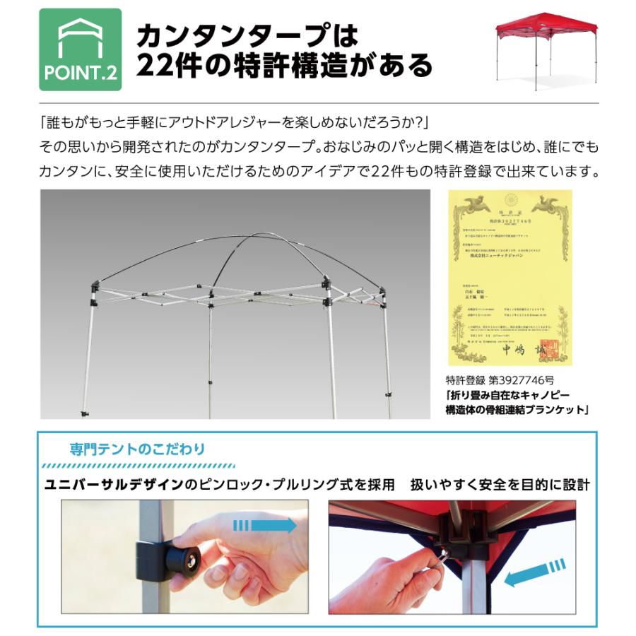 たんさん専用 カンタンタープ タープテント 簡単 小型 軽量 半組み立て式 名入れ