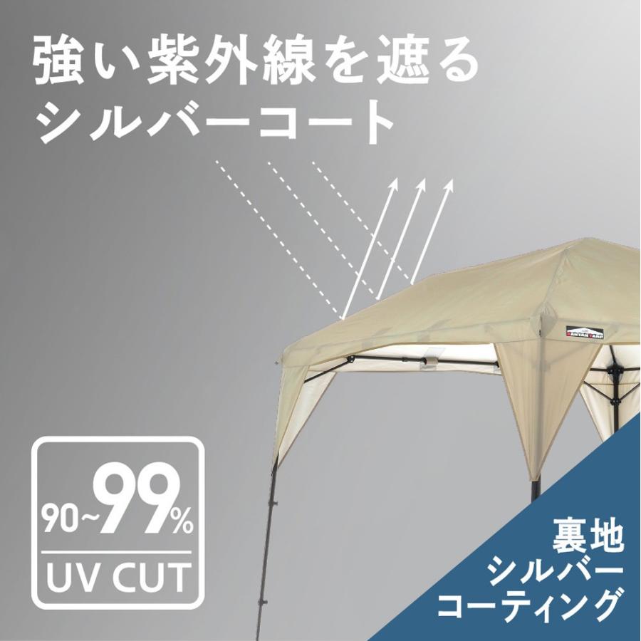 イベント テント タープ カンタンタープ220キャンプカスタム 選べる 名入れ カンタンタープ カーサイド 2.2m 日よけ キャンプ アウトドア UVカット パーツ交換可｜tentya｜08