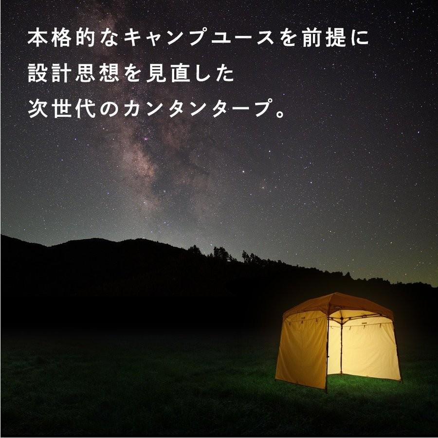 イベント テント タープ カンタンタープ220キャンプカスタム 選べる 名入れ カンタンタープ カーサイド 2.2m 日よけ キャンプ アウトドア UVカット パーツ交換可｜tentya｜09