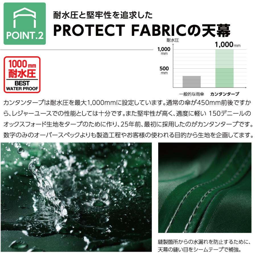タープテント イベントテント ワンタッチ カンタンタープ240 組立 簡単 アウトドア テント タープ マルシェ 名入れ 記念品 防災 災害 保証 残り僅か 25年の実績 | カンタンタープ | 11