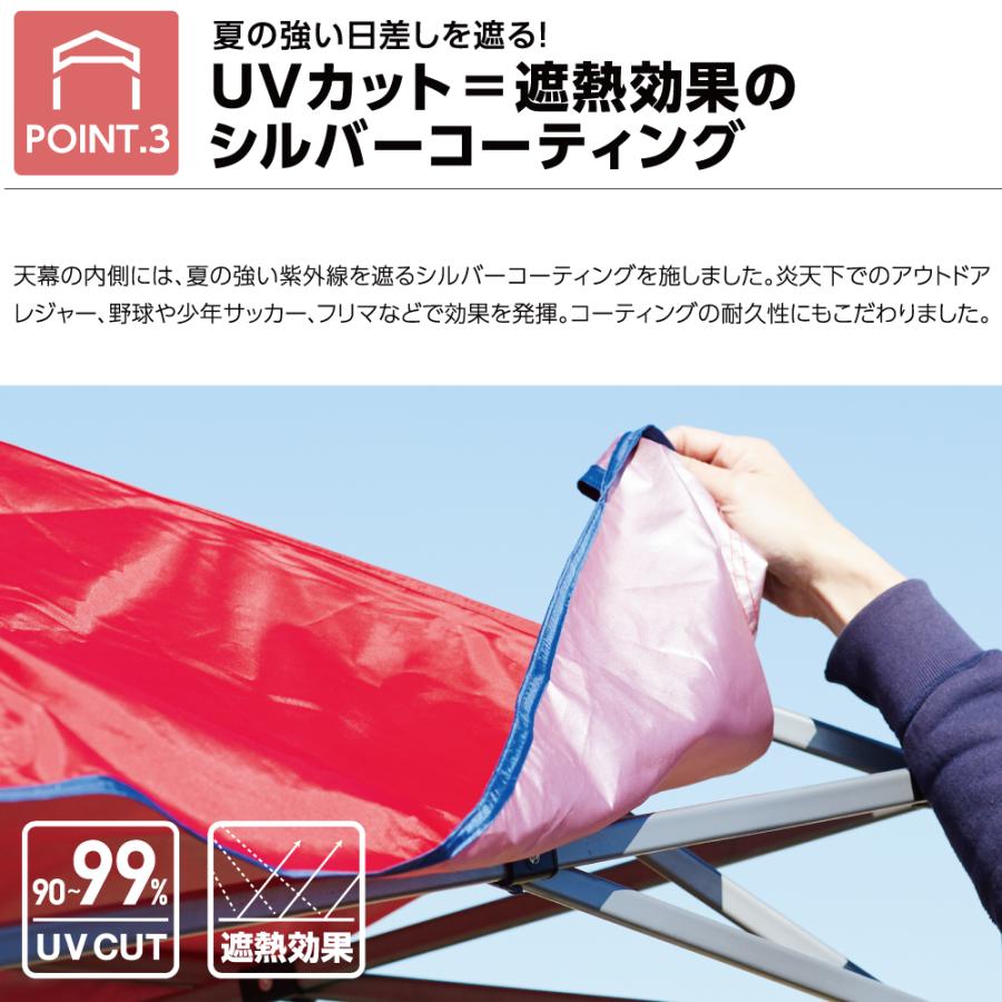 カンタンタープ タープテント イベントテント ワンタッチ