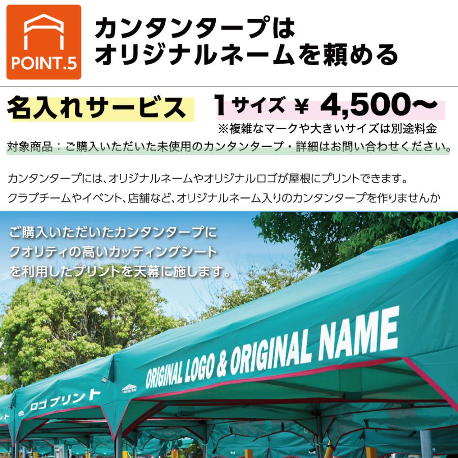 カンタンタープ240 タープテント ワンタッチ 組立 簡単 テント カンタンタープ240 タープテント ワンタッチ 組立 簡単 テント