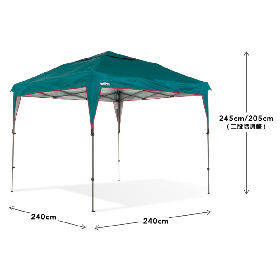 25年の実績 カンタンタープ240コンパクト ワンタッチ タープテント