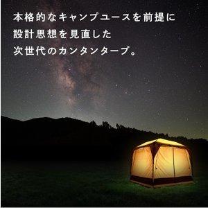 イベント テント タープ 卒団 卒業 名入れギフト カンタンタープ 260キャンプカスタム テント 2.6m 日除け アウトドア キャンプ バーベキュー パーツ交換可｜tentya｜11