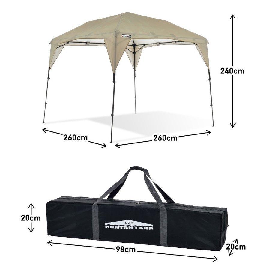 イベント テント タープ 卒団 卒業 名入れギフト カンタンタープ 260キャンプカスタム カーサイド 2.6m 日除け アウトドア キャンプ バーベキュー 代引き不可｜tentya｜13