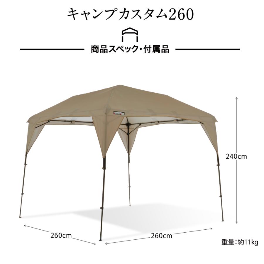 テント・タープ you カンタンタープ タープテント 半組立 簡単 日除け アウトドア イベント