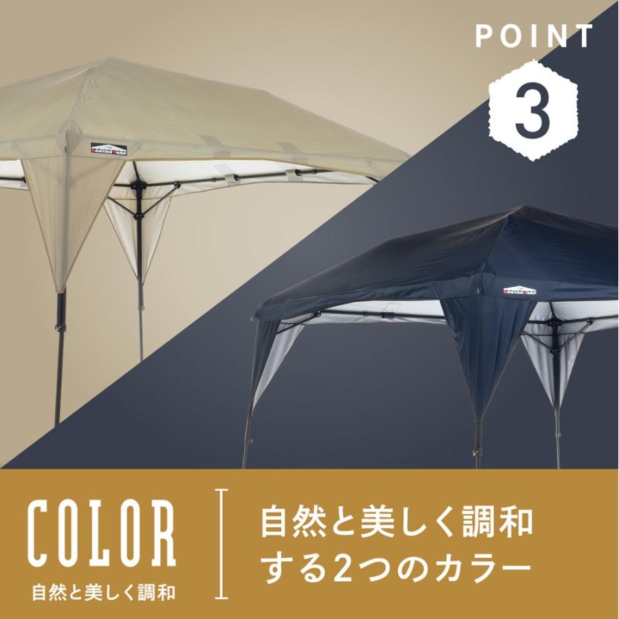 イベント テント タープ 卒団 卒業 名入れギフト カンタンタープ 260キャンプカスタム カーサイド 2.6m 日除け アウトドア キャンプ バーベキュー 代引き不可｜tentya｜07