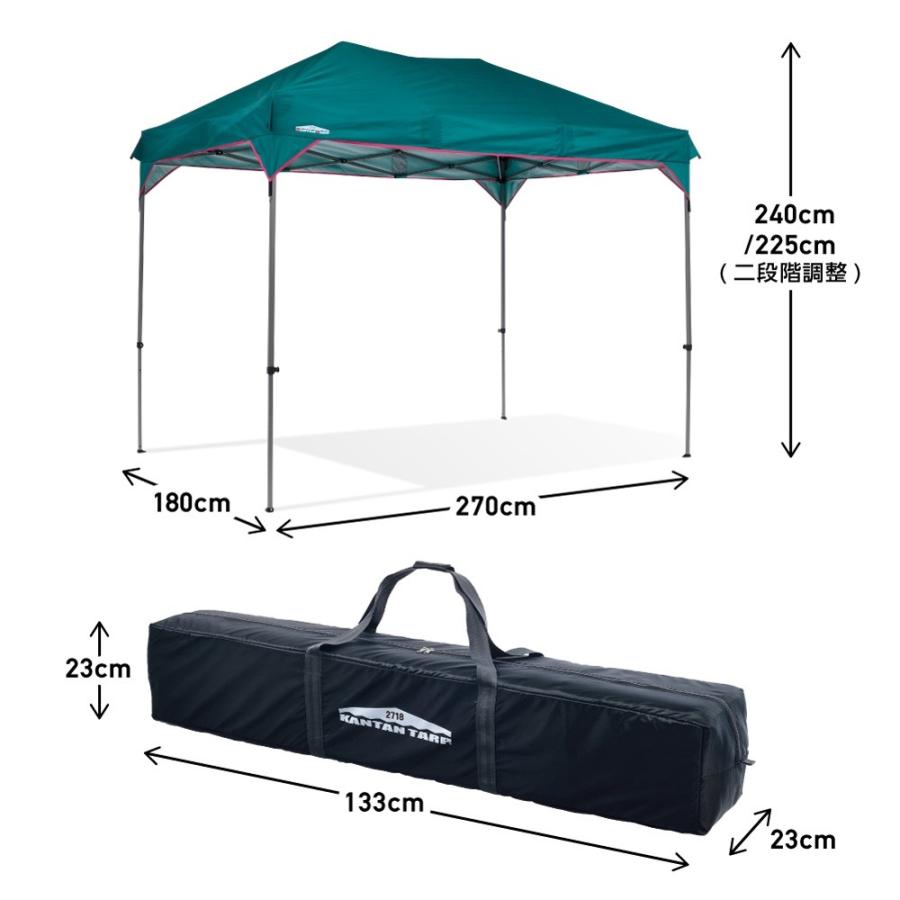 イベント タープ ワンタッチ テント カーサイド 長方形 タープ カンタンタープ2718 2.7x1.8m キャンプ 日よけ フィールド 名入れ 卒業 卒団 パーツ交換可｜tentya｜11