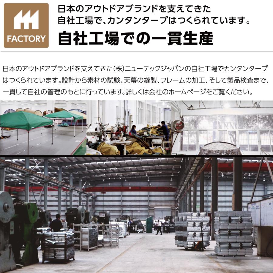 タープテント 長方形 自立式タープ カンタンタープ2718 日除け 熱中症対策 テント タープ イベント マルシェ 名入れ 記念 防災 災害 保証 25年の実績 | カンタンタープ | 15