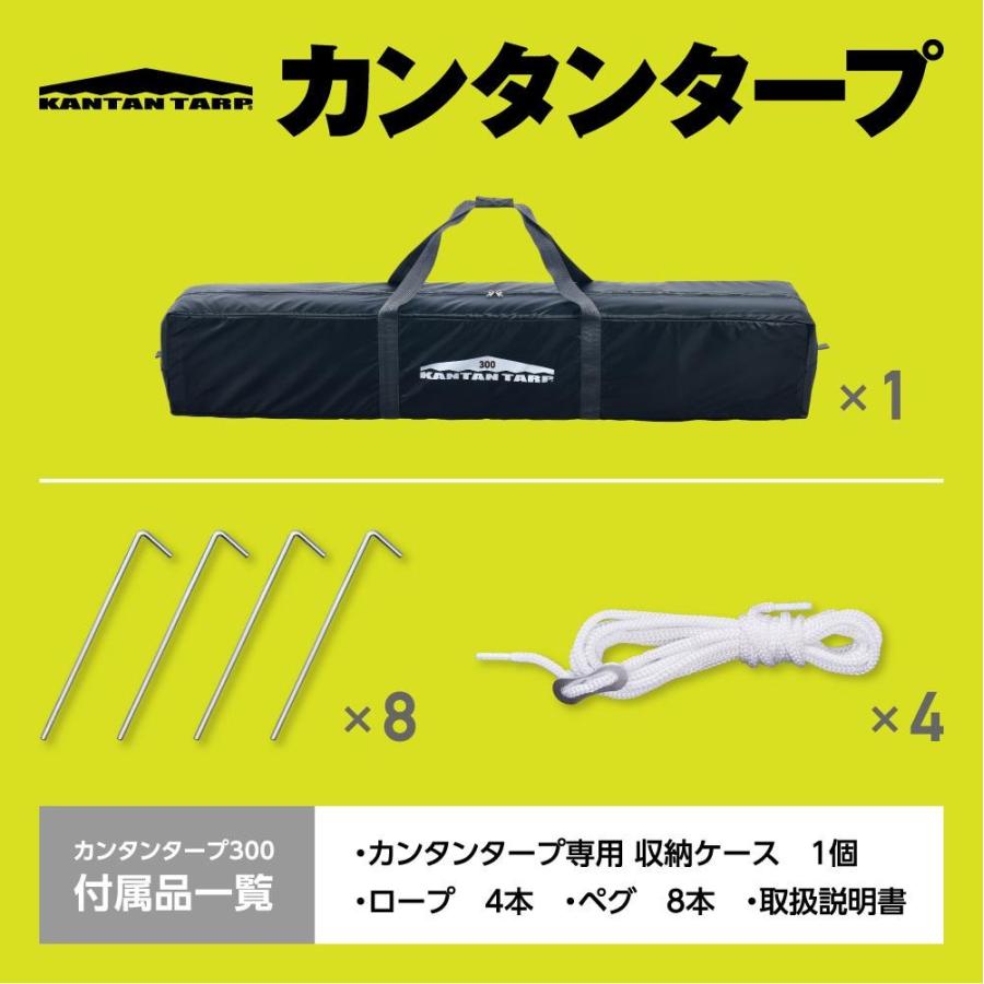 イベント タープ ワンタッチ タープ カーサイド テント カンタンタープ300 3m テント キャンプ 名入れ フィールド 卒業記念品 パーツ交換可 次回入荷未定｜tentya｜12