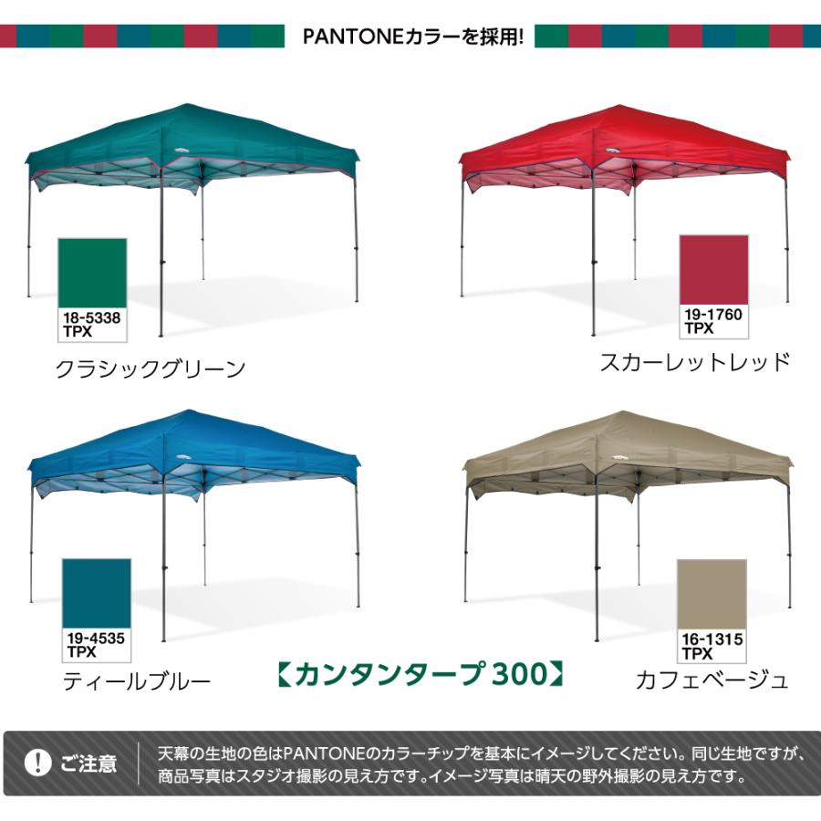 値下げ　KANTAN TARP Amazon.co.jp: KANTAN TARP カンタンタープ300 ワンタッチ テント 300