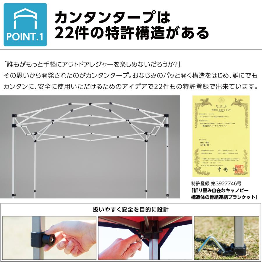 カンタンタープ タープテント 自立式タープ ワンタッチタープ カンタン