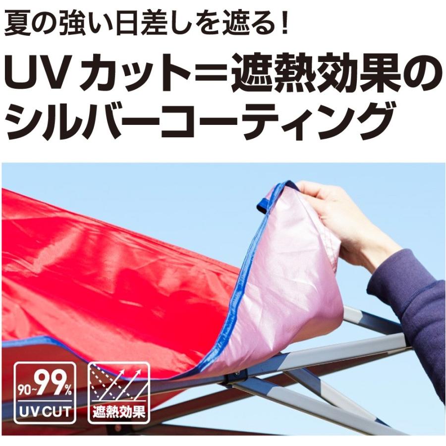 イベント タープ ワンタッチ タープ カーサイド テント カンタンタープ300 3m テント キャンプ 名入れ フィールド 卒業記念品 パーツ交換可 次回入荷未定｜tentya｜09