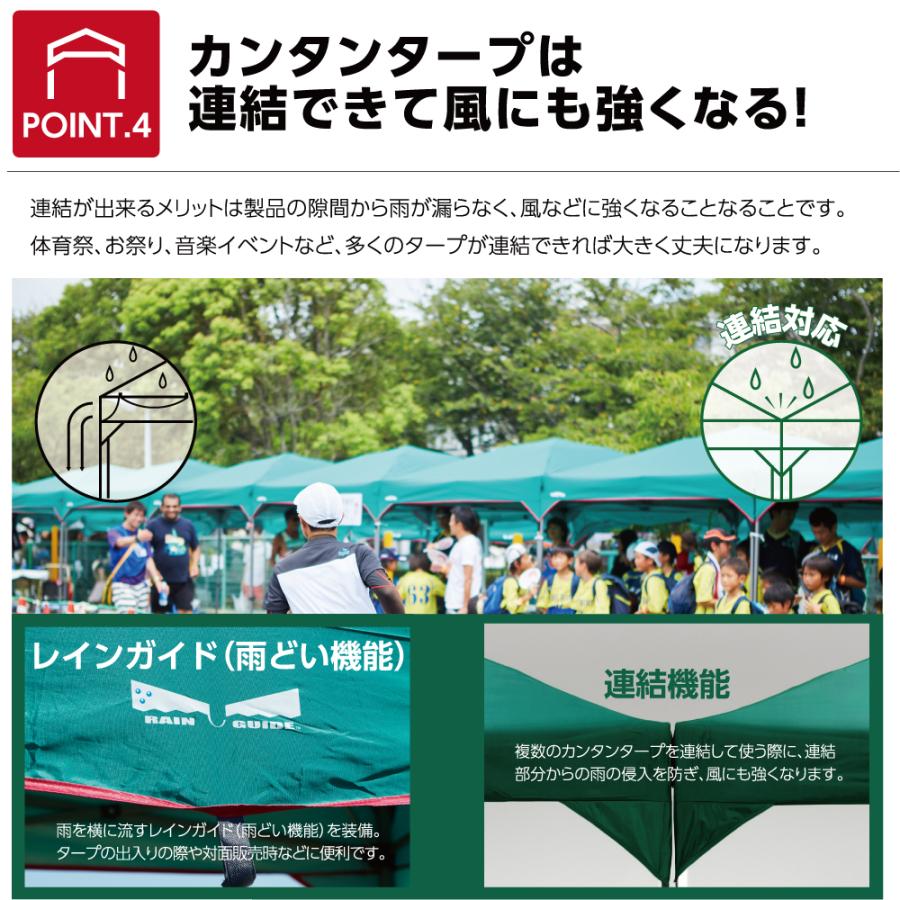 カンタンタープ ジャンボテント　4m！　大きいテント　簡単組み立て カンタンタープ ジャンボテント 4m！ 大きいテント 簡単組み立て