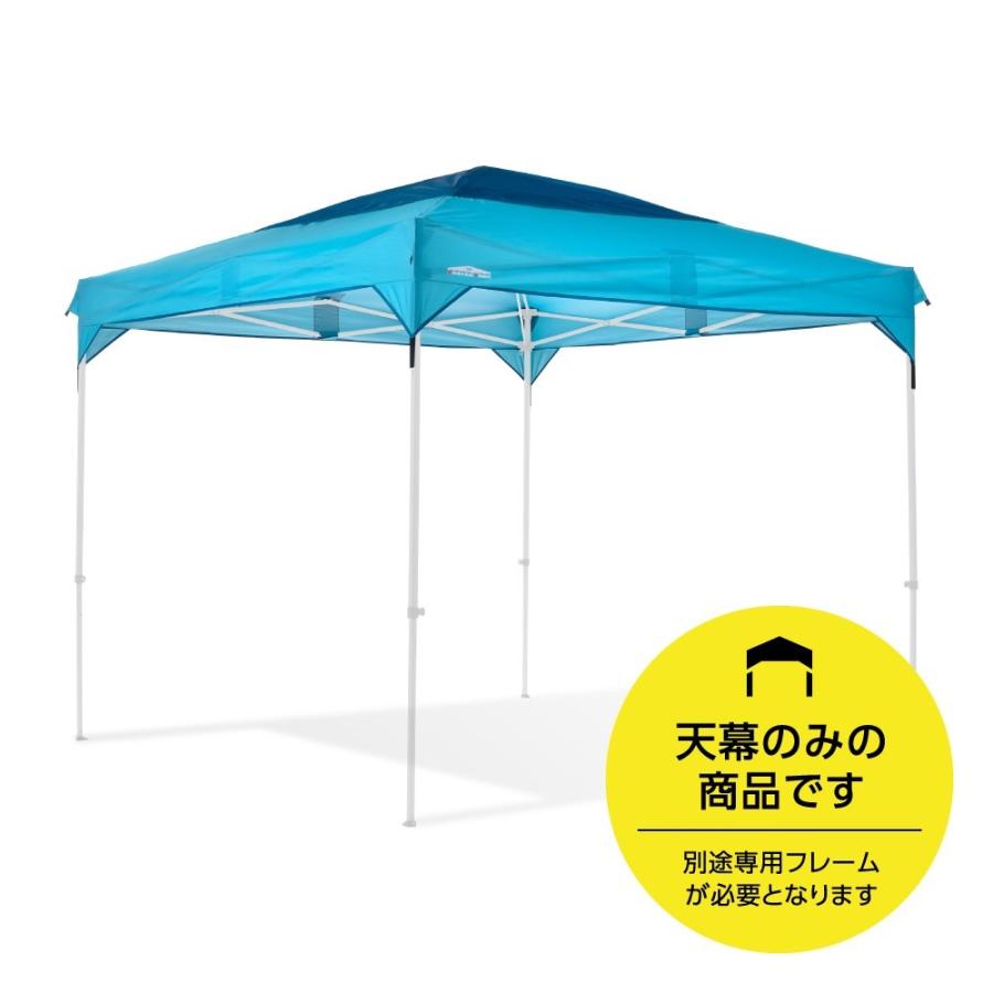 カンタンタープ カンタンタープ240 専用天幕 ベンチレーション カンタンタープ カンタンタープ240 専用天幕 ベンチレーション
