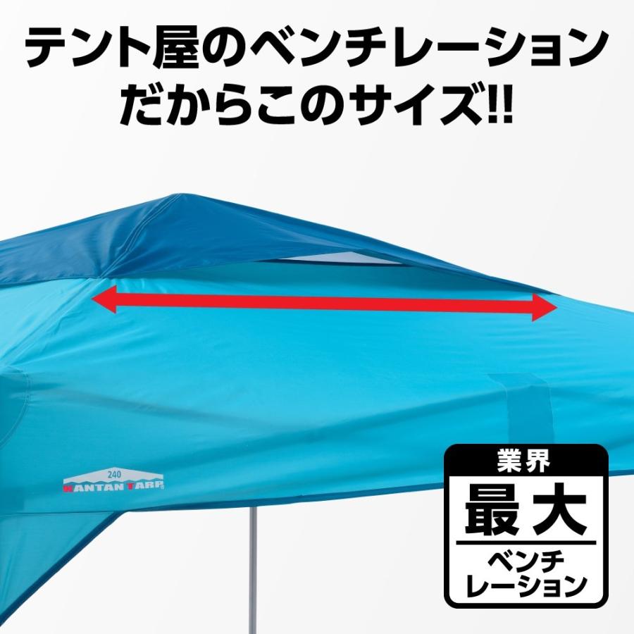 テント タープ タープテント テントタープ カンタンタープ 240 天幕 ベンチレーション・ブルー KTRF240−VLB フレーム別売 2.4m 名入れサービス開始 :ktrf240-vlb:ニューテックジャパン公式ヤフー店 - 通販 - Yahoo!ショッピング テント タープ タープテント テントタープ カンタンタープ 240 天幕 ベンチレーション・ブルー KTRF240−VLB フレーム別売 2.4m 名入れサービス開始 :ktrf240-vlb:ニューテックジャパン公式ヤフー店 - 通販 - Yahoo!ショッピング
