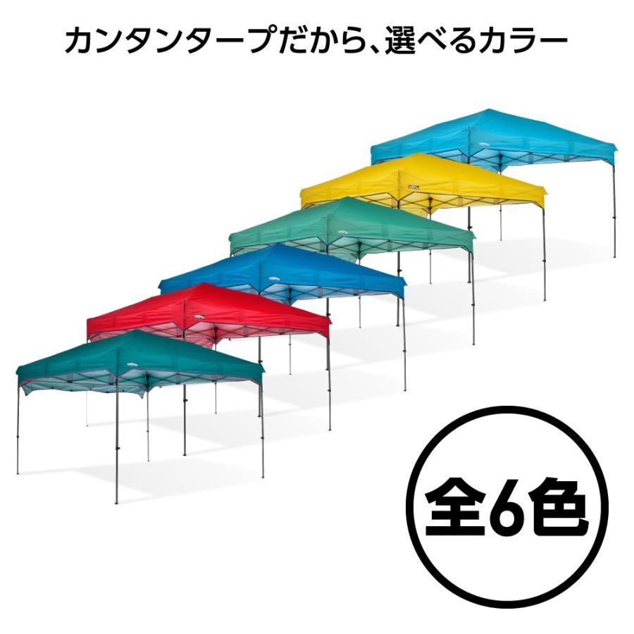 カンタンタープ カンタンタープ300専用天幕 全2色 フレーム別売