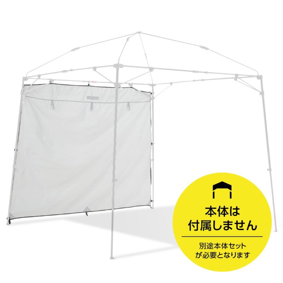 カンタンタープ 220専用 サイドウォール220 タープテント 横幕 簡単