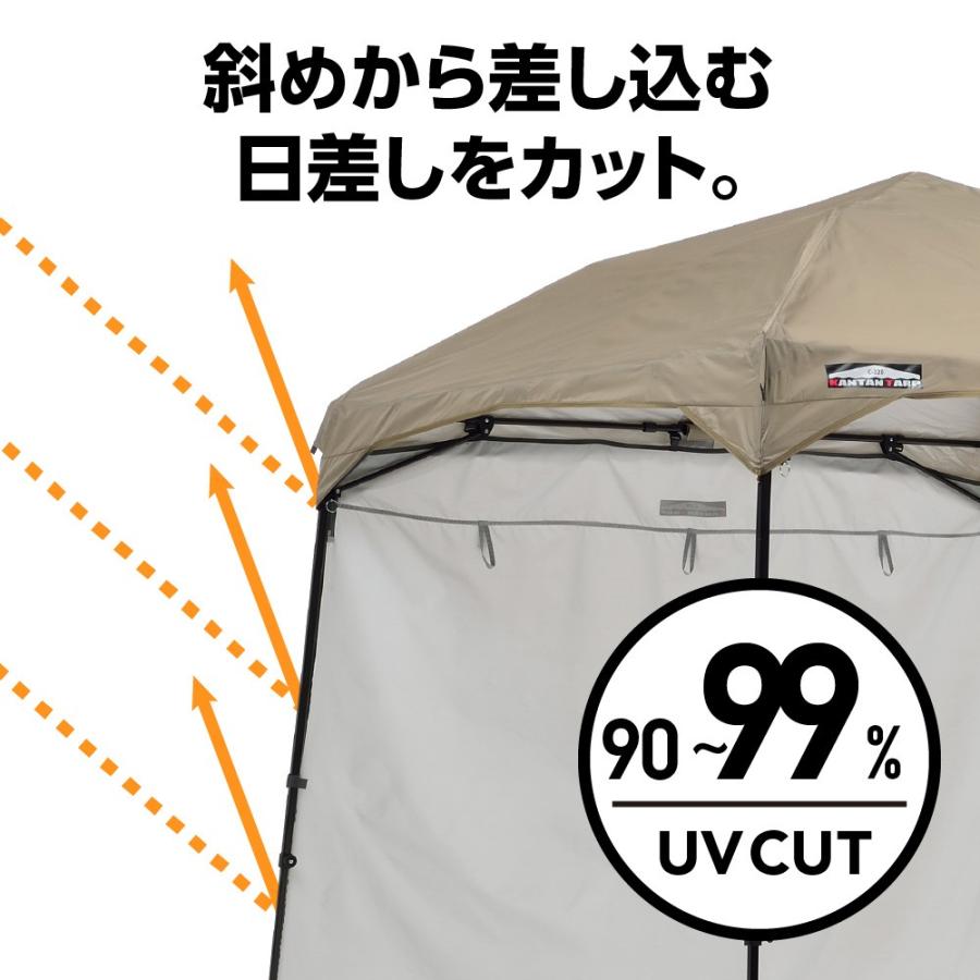 カンタンタープ 220専用 サイドウォール220 タープテント 横幕