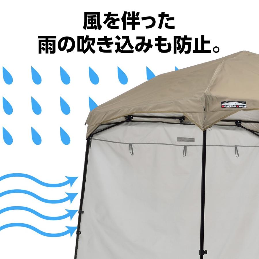カンタンタープ 220専用 サイドウォール220 タープテント 横幕