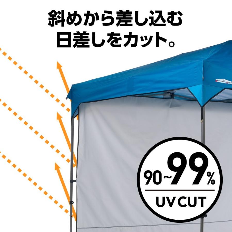 日よけ カンタンタープ300専用 サイドウォール300 アイスグレー 3ｍ ＫＴＳＷ３００−ＩＧ UVカット 紫外線対策 サイドシート 風除け 日除け プライベート空間｜tentya｜05