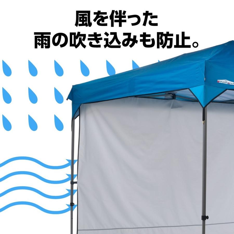 カンタンタープ 300専用 サイドウォール アイスグレー タープテント 横