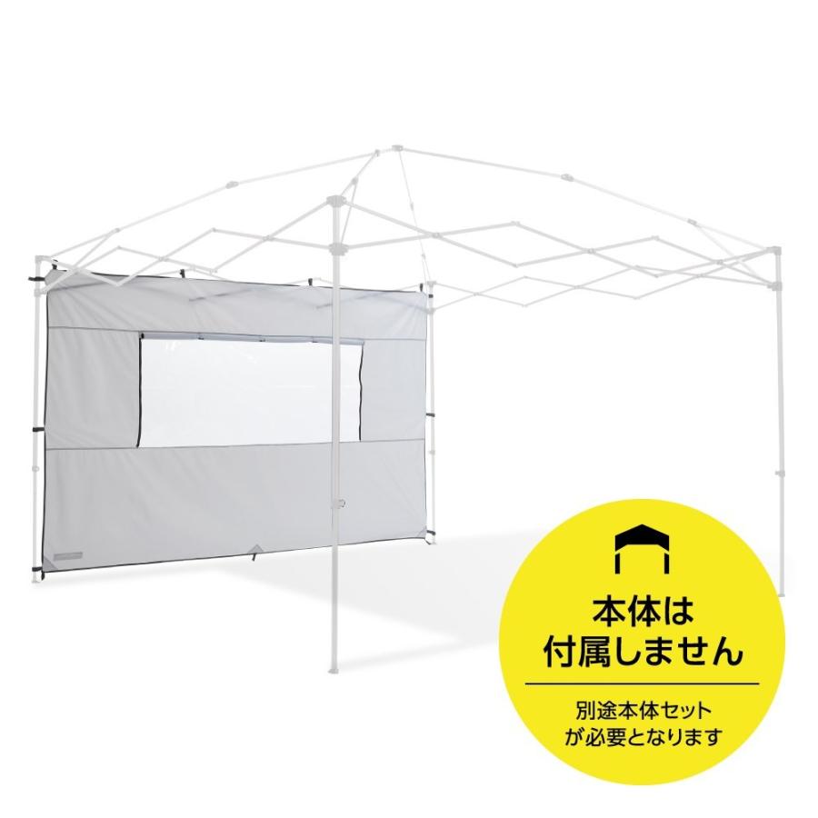カンタンタープ 300専用 サイドウォール ウィンドウ アイスグレー