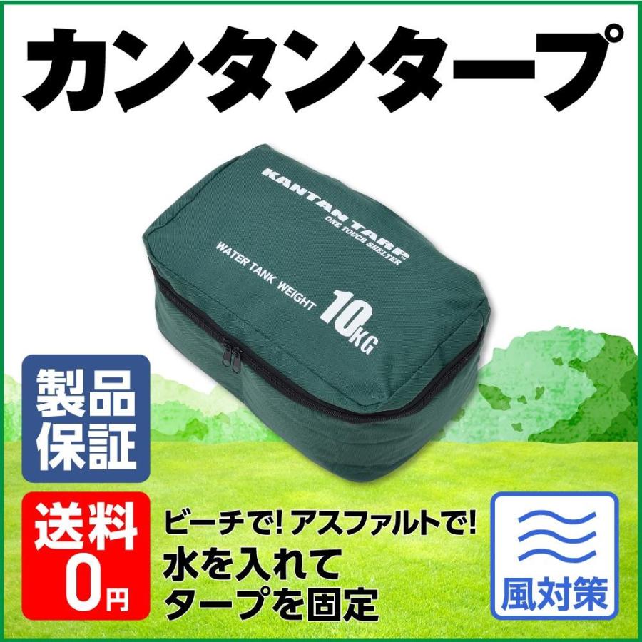 ウェイトタンク おもり タープ 固定 カンタンタープ ウォータータンク KTW10 カンタンタープ専用 折畳み式  取り付けカンタン 持ち運び便利  錘 簡単 コンパクト｜tentya