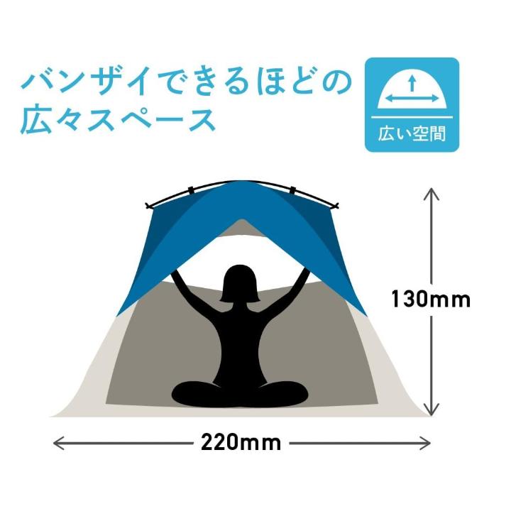 カンタンタープ サンシェード 日除け ポップアップテント ワンタッチ