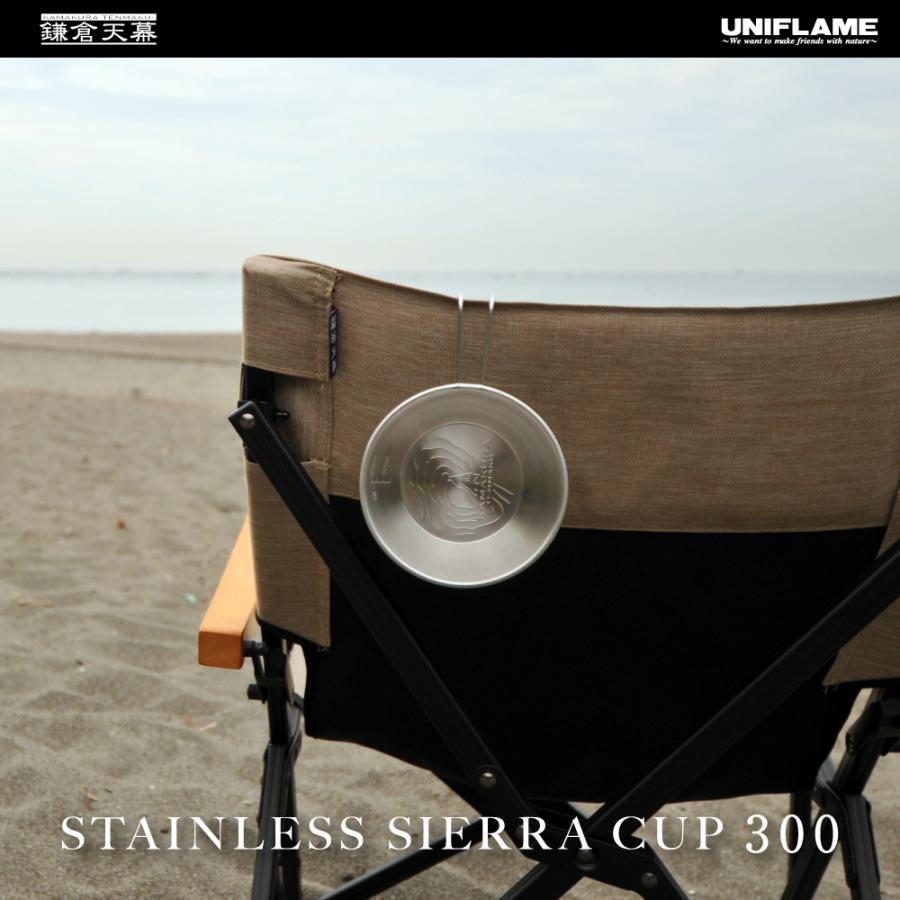 鎌倉天幕 Stainless Sierra Cup 300 シェラカップ Sc K アウトドア キャンプ 登山 ニューテックジャパン 日本製 300ml Sc K ニューテックジャパン公式ヤフー店 通販 Yahoo ショッピング
