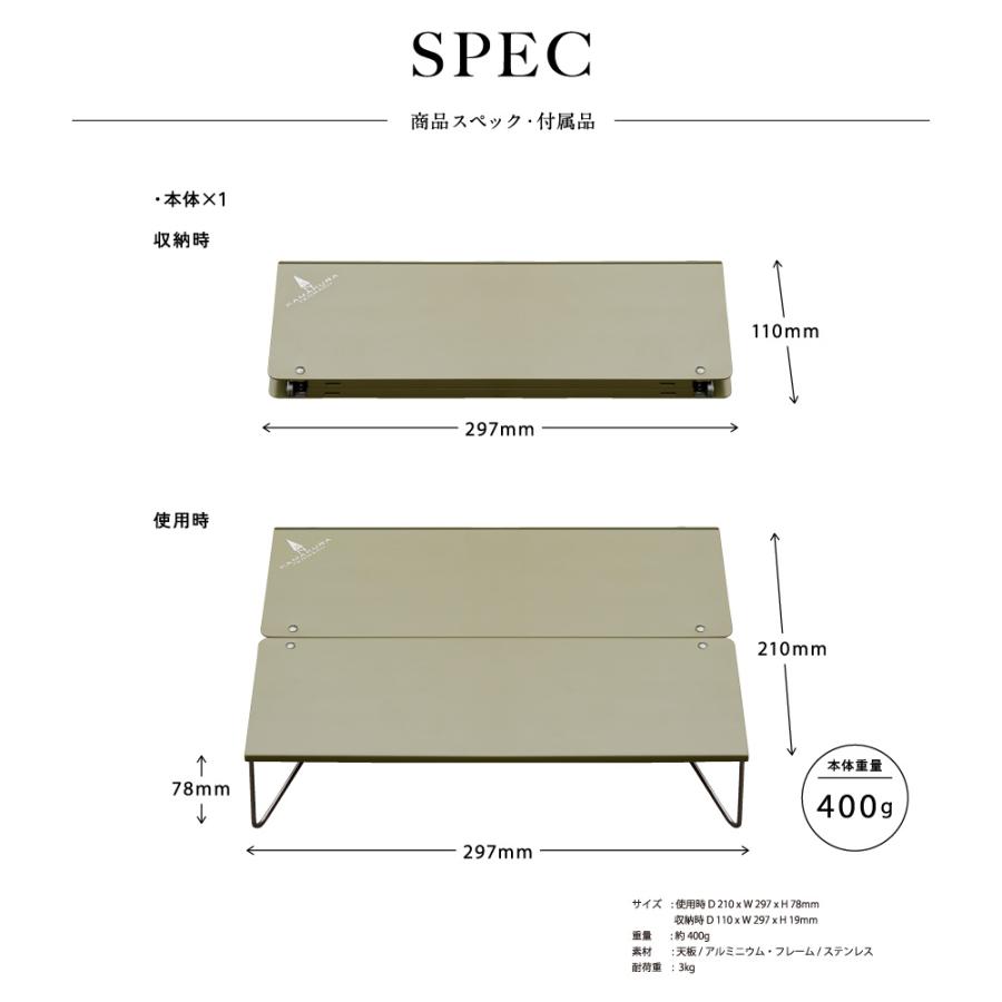 鎌倉天幕 テーブル ミニ 折りたたみ キャンプ アウトドア