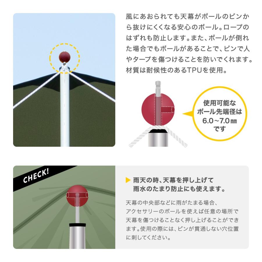 アウトドア ポール ボール ナショナル ジオグラフィック National Geographic Pole Accessory Ball T Ba2 ニューテックジャパン 鎌倉天幕 キャンプ T Ba2 ニューテックジャパン公式ヤフー店 通販 Yahoo ショッピング