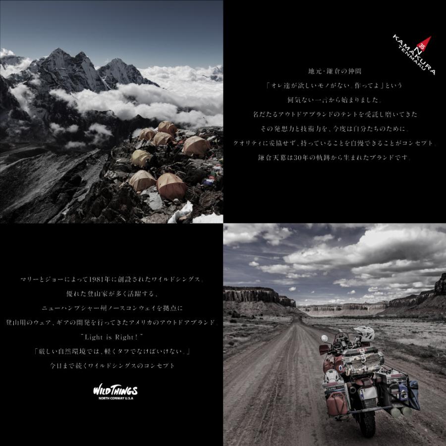 焚き火台 鎌倉天幕 × WILD THINGS FIRE BOX 変形ギア 焚火 薪収納 便利 多機能 キャンプ アウトドア 料理 簡単 BBQ コンロ 五徳付 kamakuratenmaku | WILD THINGS | 07