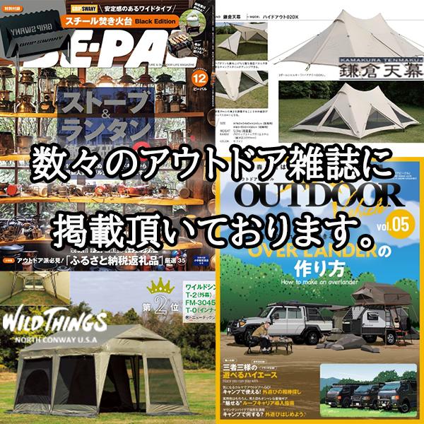 WILD THINGS アウトドアチェア 折りたたみ 鎌倉天幕 GLCHAIR TC WILD THINGS アウトドアチェア 折りたたみ 鎌倉天幕 GLCHAIR TC